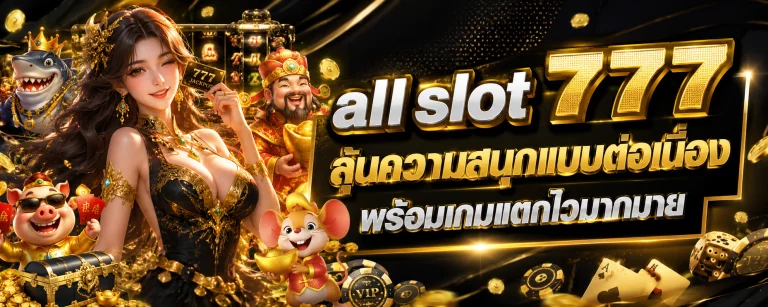 all slot 777